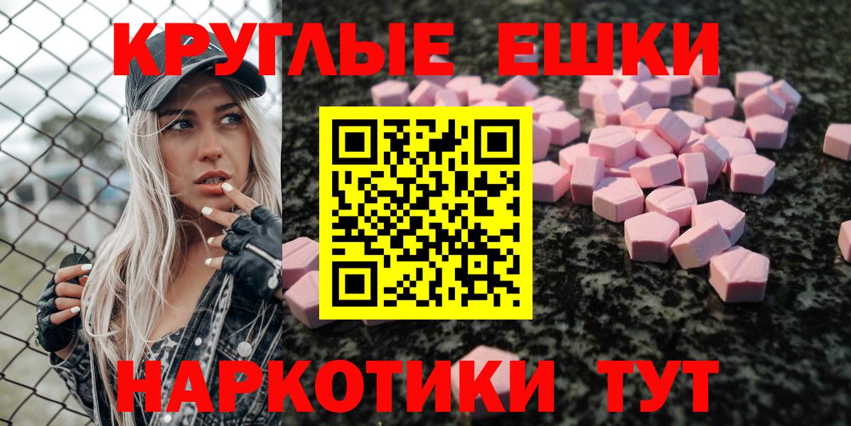Ногинск  маркетплейс официальный сайт  Вход с VPN  Экстази круглые 