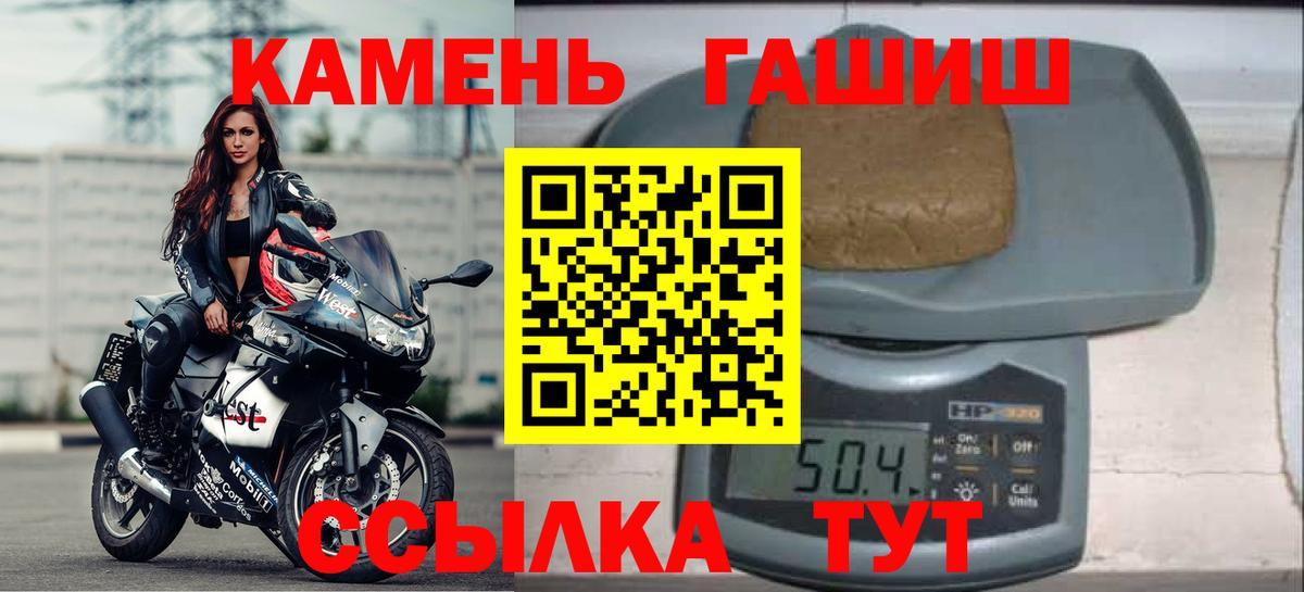Гашиш hashish Ногинск