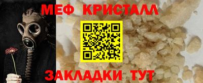 крисы Гусиноозёрск