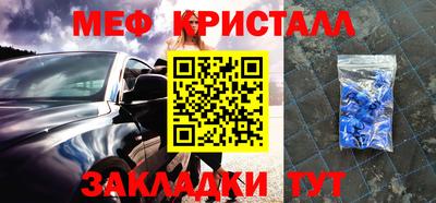 кристаллы Гусь-Хрустальный