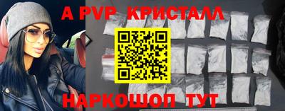кристаллы Гусь-Хрустальный