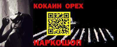 кристаллы Гусь-Хрустальный