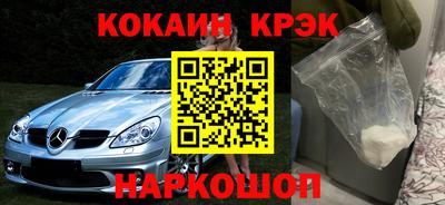 крисы Гусиноозёрск