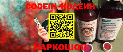 кристаллы Гусь-Хрустальный