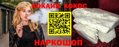 кристаллы Гусь-Хрустальный