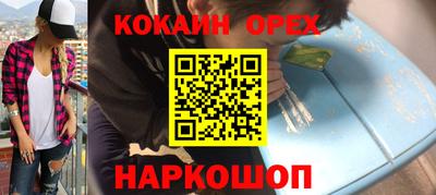 крисы Гусиноозёрск