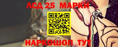 кристаллы Гусь-Хрустальный