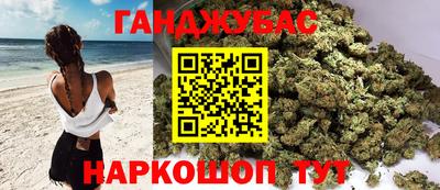 крисы Гусиноозёрск
