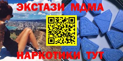 крисы Гусиноозёрск