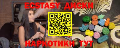 кристаллы Гусь-Хрустальный