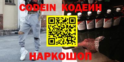 крисы Гусиноозёрск