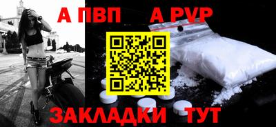 крисы Гусиноозёрск