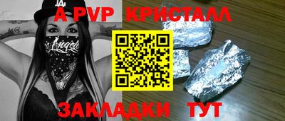 дмт Татарск