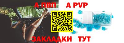 крисы Гусиноозёрск