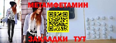 крисы Гусиноозёрск