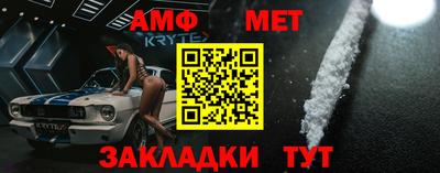 крисы Гусиноозёрск