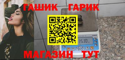 крисы Гусиноозёрск