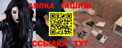 крисы Гусиноозёрск