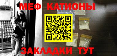 крисы Гусиноозёрск