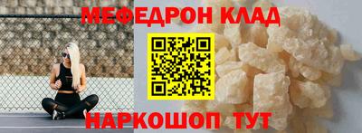 кристаллы Гусь-Хрустальный