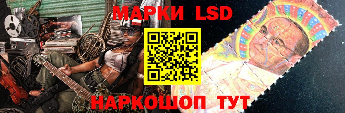 ОМГ ОМГ ONION  LSD-25 экстази кислота  Вход с VPN  LSD-25 экстази ecstasy  Ногинск 