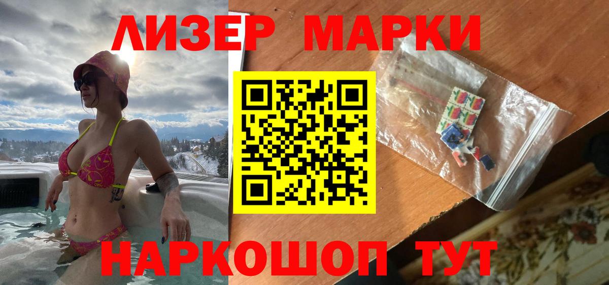 LSD-25 экстази кислота Ногинск