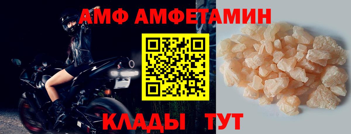 МЕТАМФЕТАМИН винт  Вход с VPN  МЕТАМФЕТАМИН винт  Ногинск 