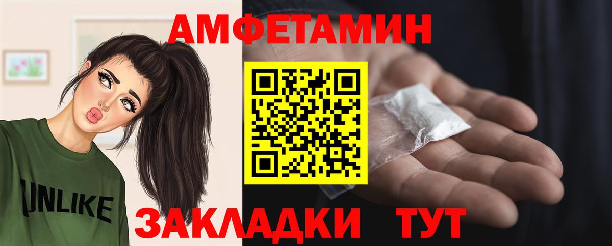 Метамфетамин пудра Ногинск