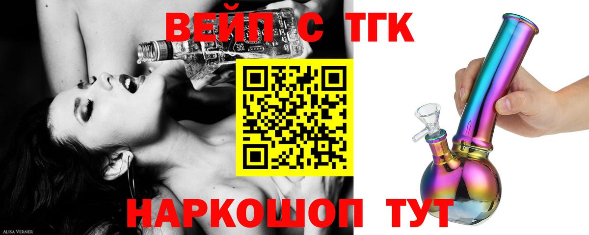 Марихуана  Меф МЯУ МЯУ кристаллы  Метамфетамин  NBOMe  Гашиш  Вход с VPN  A PVP СОЛЬ   Ногинск  Как найти закладки? 