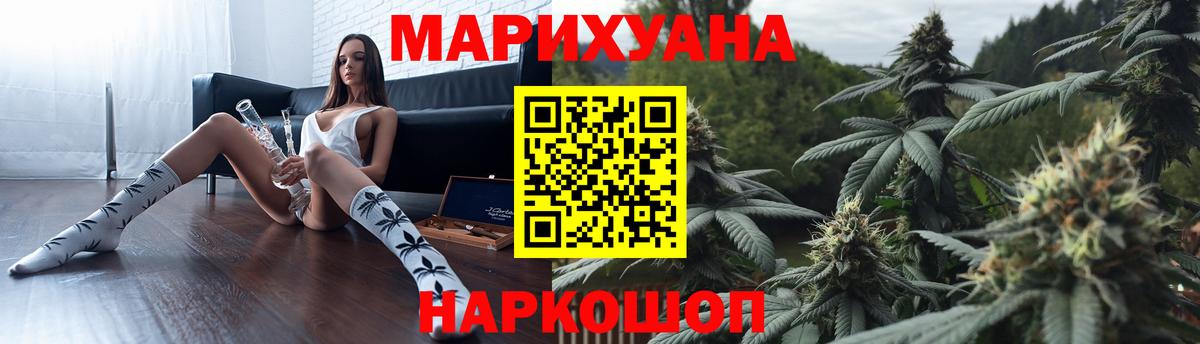 Канабис MAZAR Ногинск
